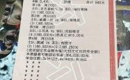 关于比利时队精彩反击，逆转比分获胜的信息