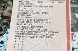 关于比利时队精彩反击，逆转比分获胜的信息