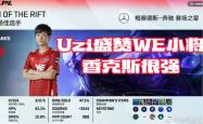 Scout新星精彩发挥表现惊艳，拜仁未来可期！的简单介绍