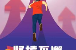 道路虽远，但心向篮球运动，无论比赛结果如何坚持不懈！的简单介绍