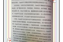 深度学习的革命：AI的重要突破的简单介绍