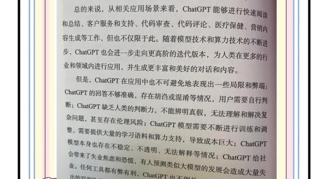 深度学习的革命：AI的重要突破的简单介绍