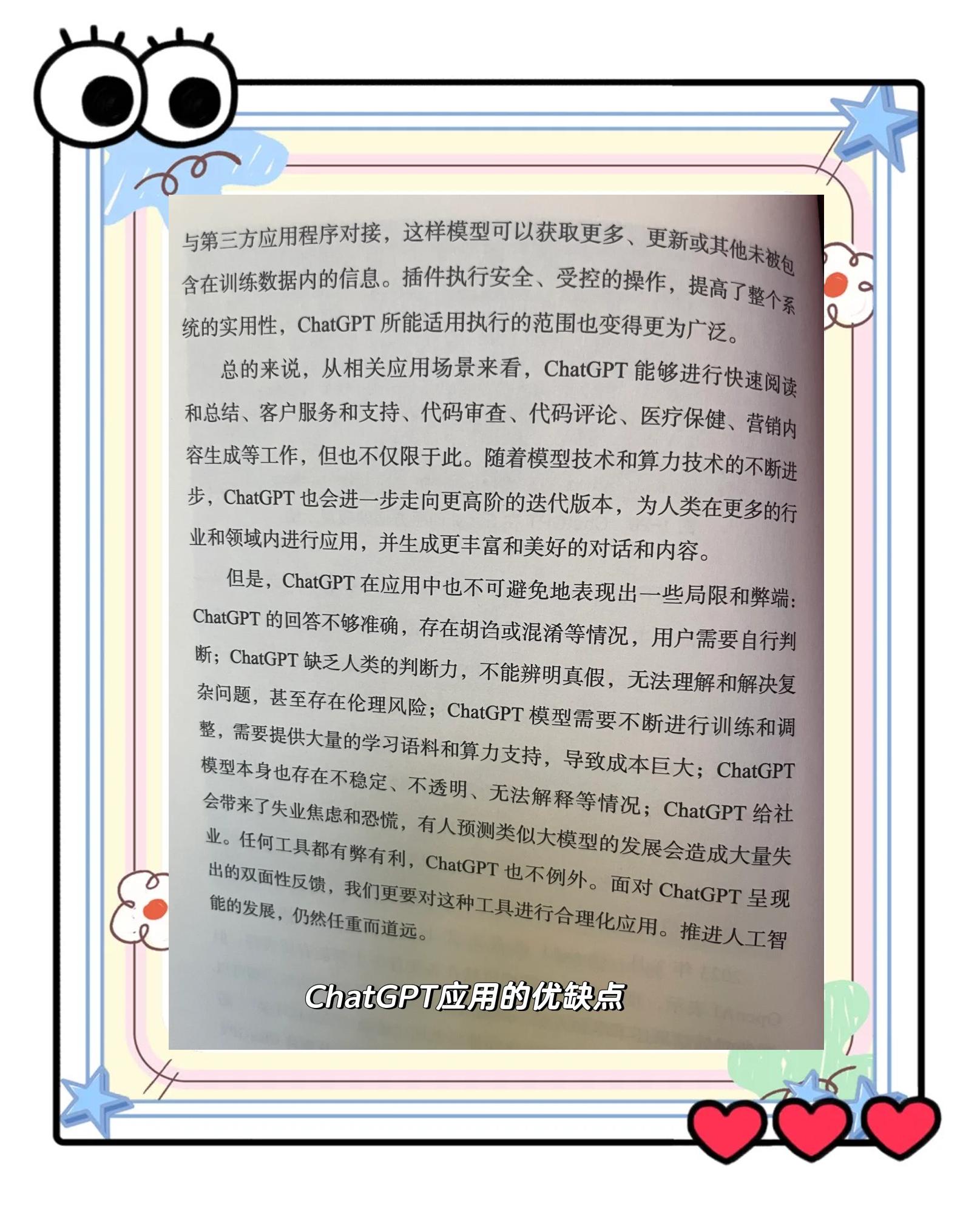 深度学习的革命：AI的重要突破的简单介绍