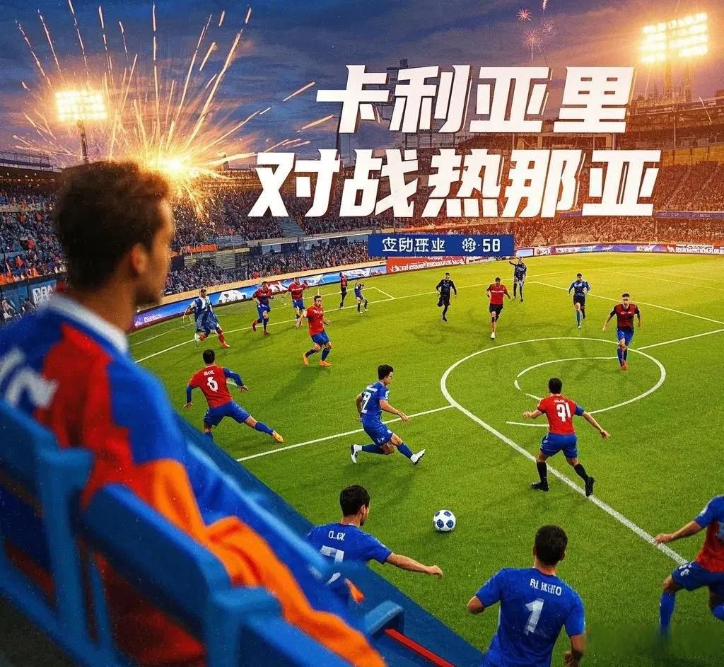 罗马客场大胜热那亚，积分榜上升的简单介绍