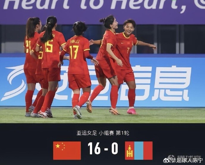 荷兰女足国家队在比赛中斩获胜利