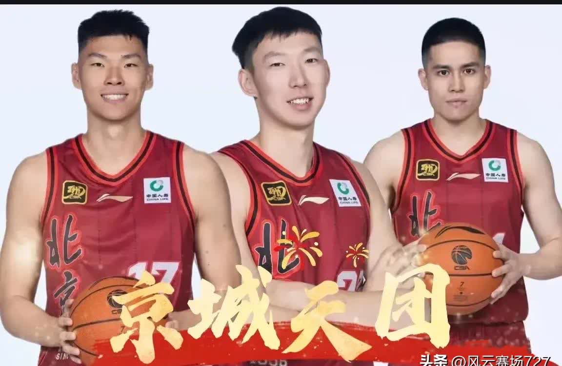 包含北京队新外援助力球队取得连胜，实力大增的词条