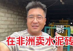 非洲运动员齐心协力斩获奖牌的简单介绍