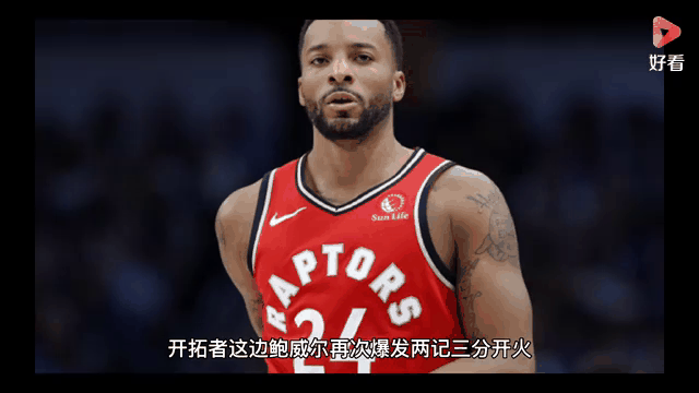 开拓者力克爵士，利拉德全场拿下分的简单介绍