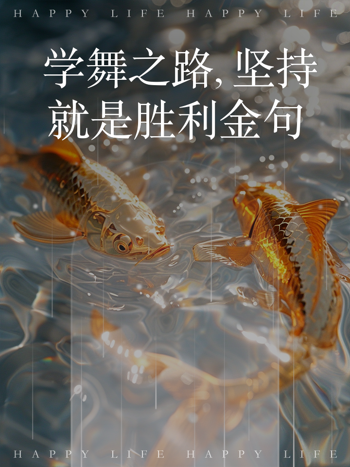 包含慢慢起舞的球队胜利在望，胜负难定的词条