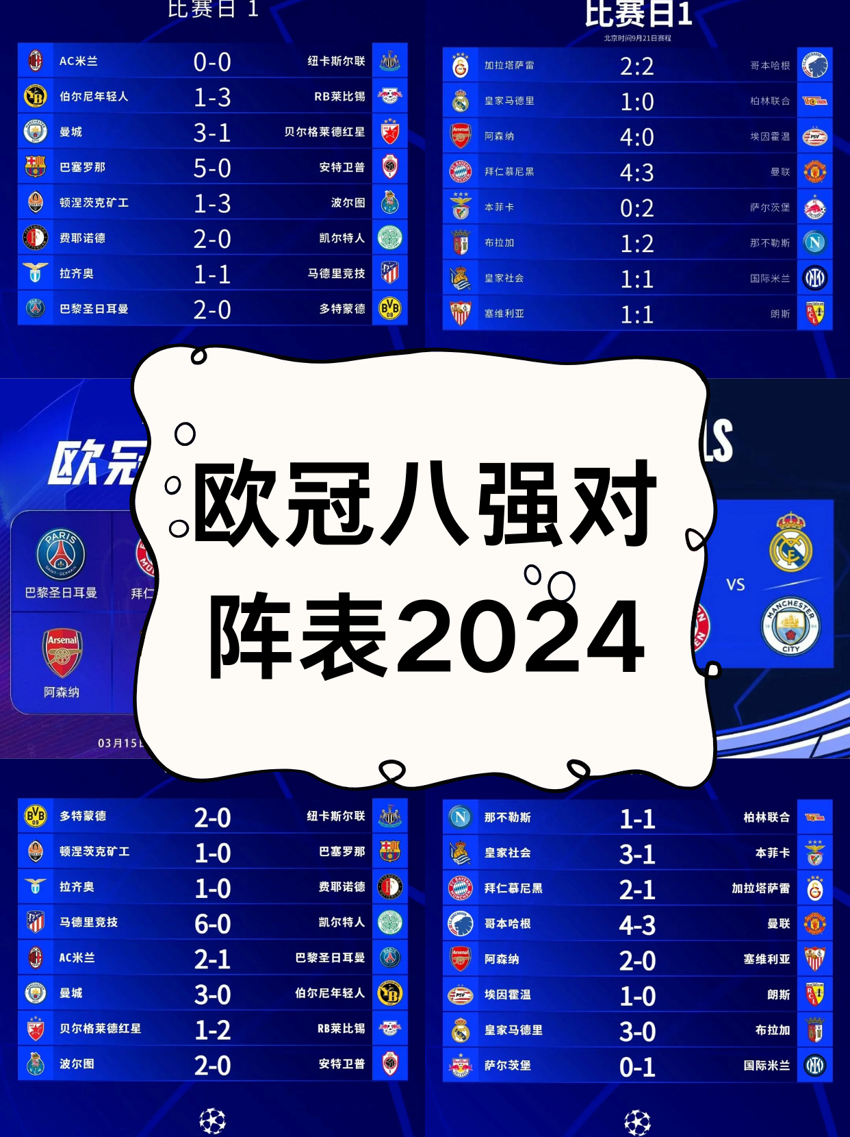 包含慢慢起舞的球队胜利在望，胜负难定的词条