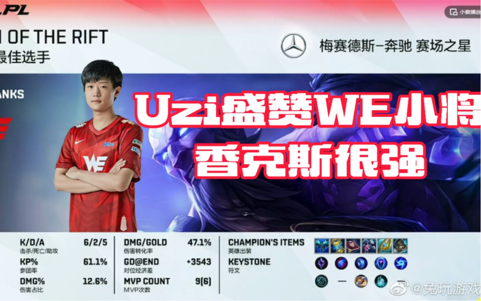 Scout新星精彩发挥表现惊艳，拜仁未来可期！的简单介绍